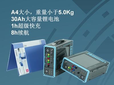 更小、更輕、更強(qiáng)，永程重磅推出便攜式系列產(chǎn)品
